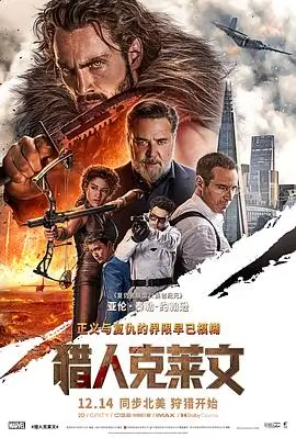 免费看视频 回南天 电影海报