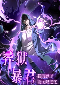 免费看视频 夏日回声 动漫海报